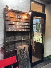 くっちゃいな　富士店
