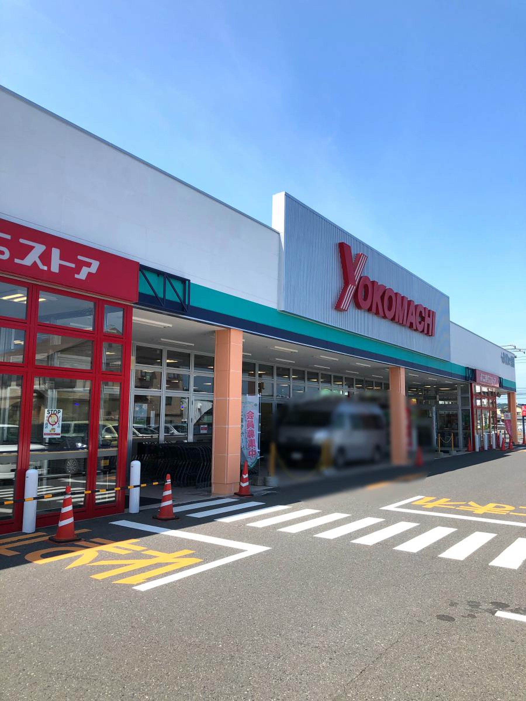 よ こまち ストア