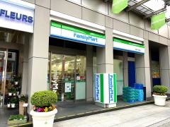 ファミリーマート　仙台アエル店