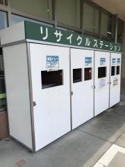 フレスコキクチ鹿島店