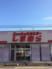 ファッションセンターしまむら　南福島店