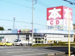 ブックオフ　栃木今市店