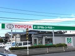 トヨタレンタリース栃木小山店