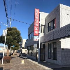 埼玉縣信用金庫長瀬支店