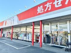 ドラッグストアセキ春日部中央店