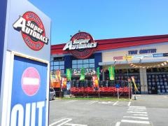 スーパーオートバックス　所沢店