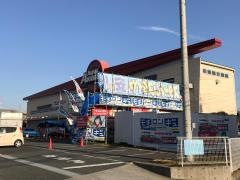 スーパーオートバックス　所沢店
