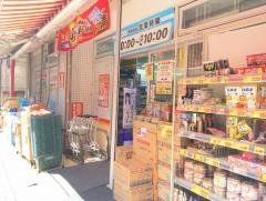 どらっぐぱぱす南長崎店