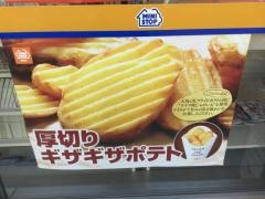 ミニストップ　国分寺南町3丁目店