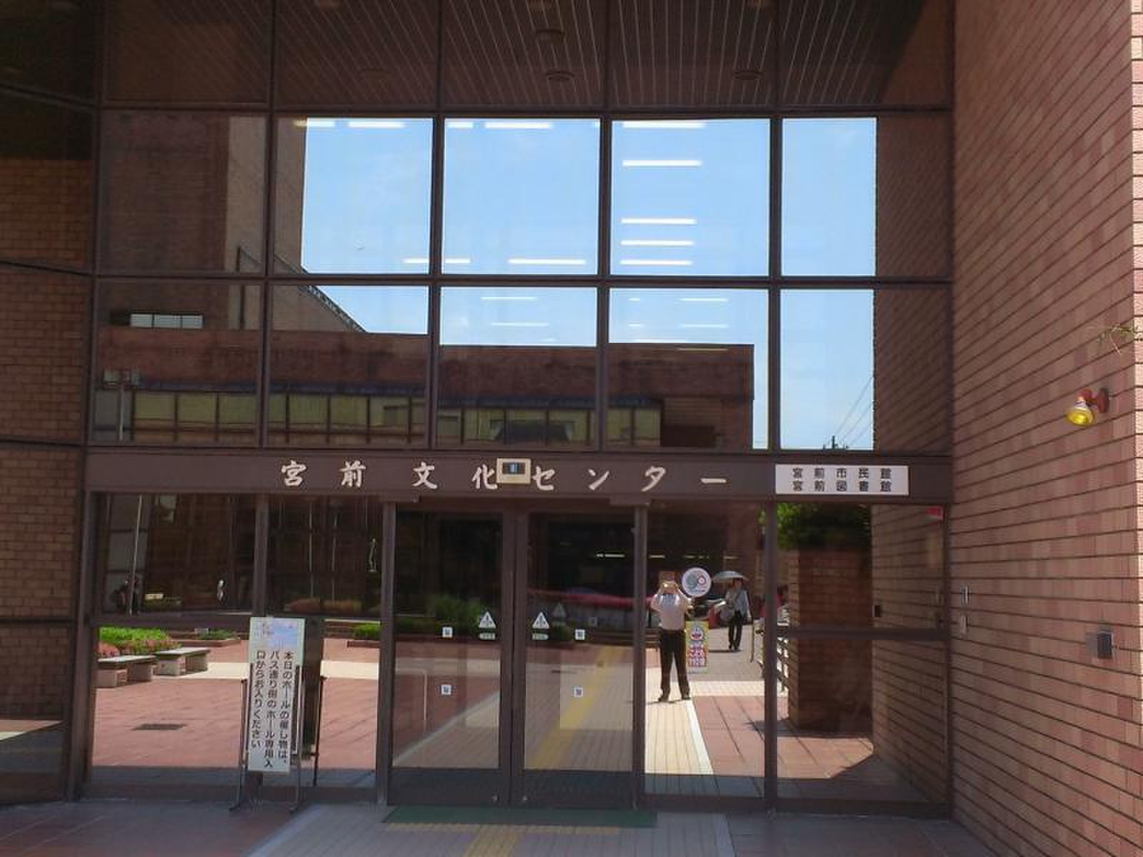公の場での発言・インタビュー報道記録