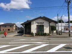 倉光郵便局