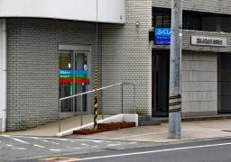 福井信用金庫森田支店