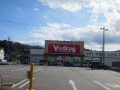 Ｖ・ｄｒｕｇ　土岐肥田店