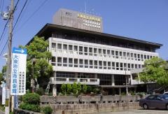 大東市立市民会館