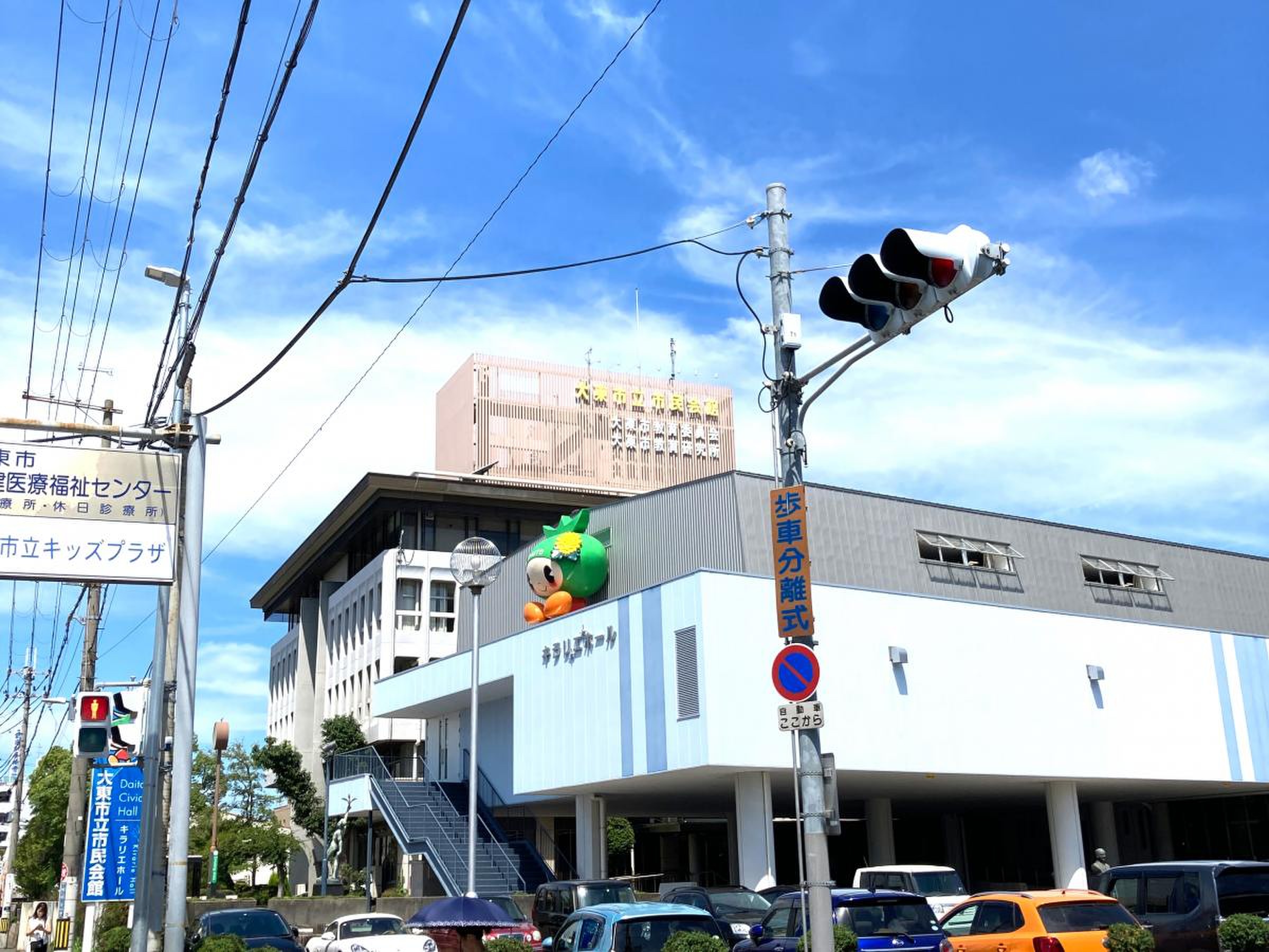 大東市立市民会館の予約と料金は？サーティホールとの違いを徹底検証