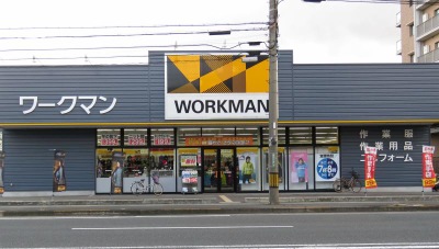 マーケットピア ワークマンプラス 大阪水無瀬店 三島郡島本町高浜