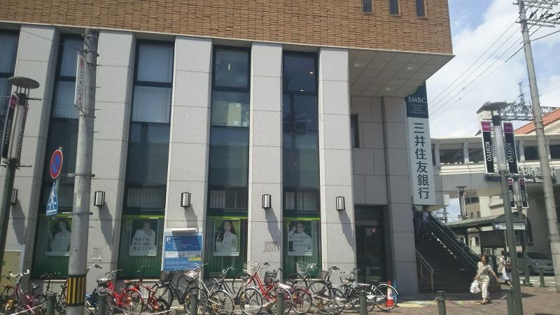 銀行