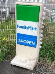 ファミリーマート　豊岡昭和町店