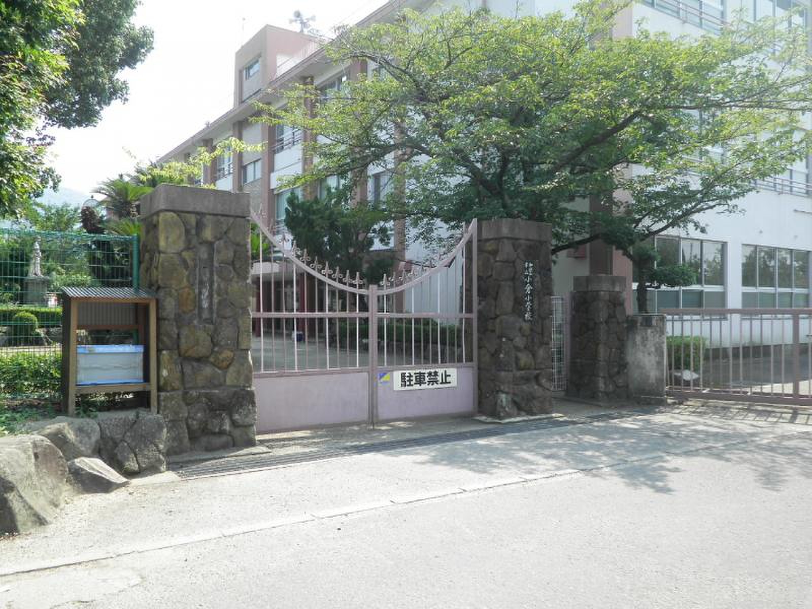 当時のメディア報道・掲載写真