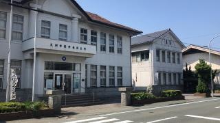 大洲市役所・長浜支所