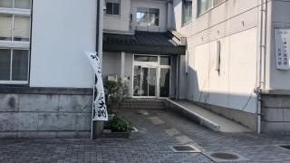 大洲市役所・長浜支所