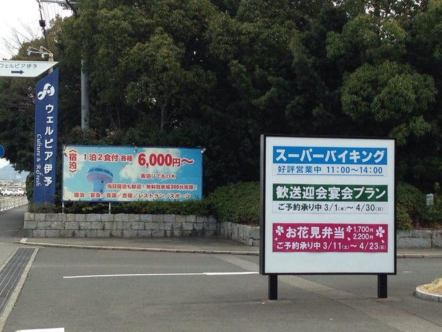 施設写真19