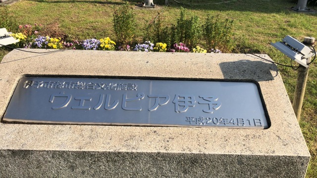 施設写真12