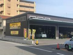 ファミリーユサ小倉店
