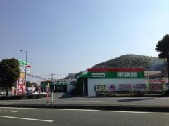 タイヤ館　みなもと熊本インター