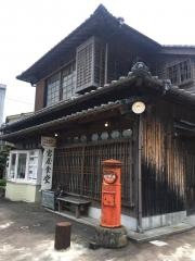 富屋旅館