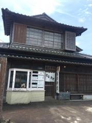 富屋旅館