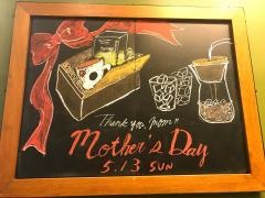 スターバックスコーヒー　豊洲フォレシア店