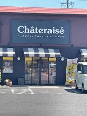 シャトレーゼ　江南店