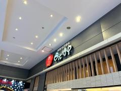 おひつごはん四六時中ららぽーとＴＯＫＹＯＢＡＹ店