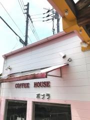 お好み焼きポプラ