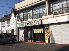 そば処仙寿庵