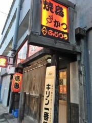 ふじつう