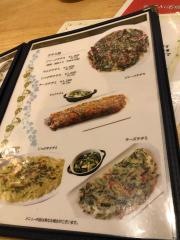 ジャーメ