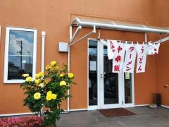 井土浜屋食堂