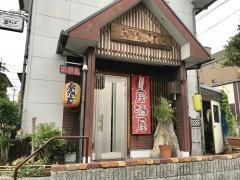 こびと