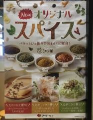 しゃぶ葉　渋谷駅前店