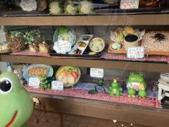 和光庵