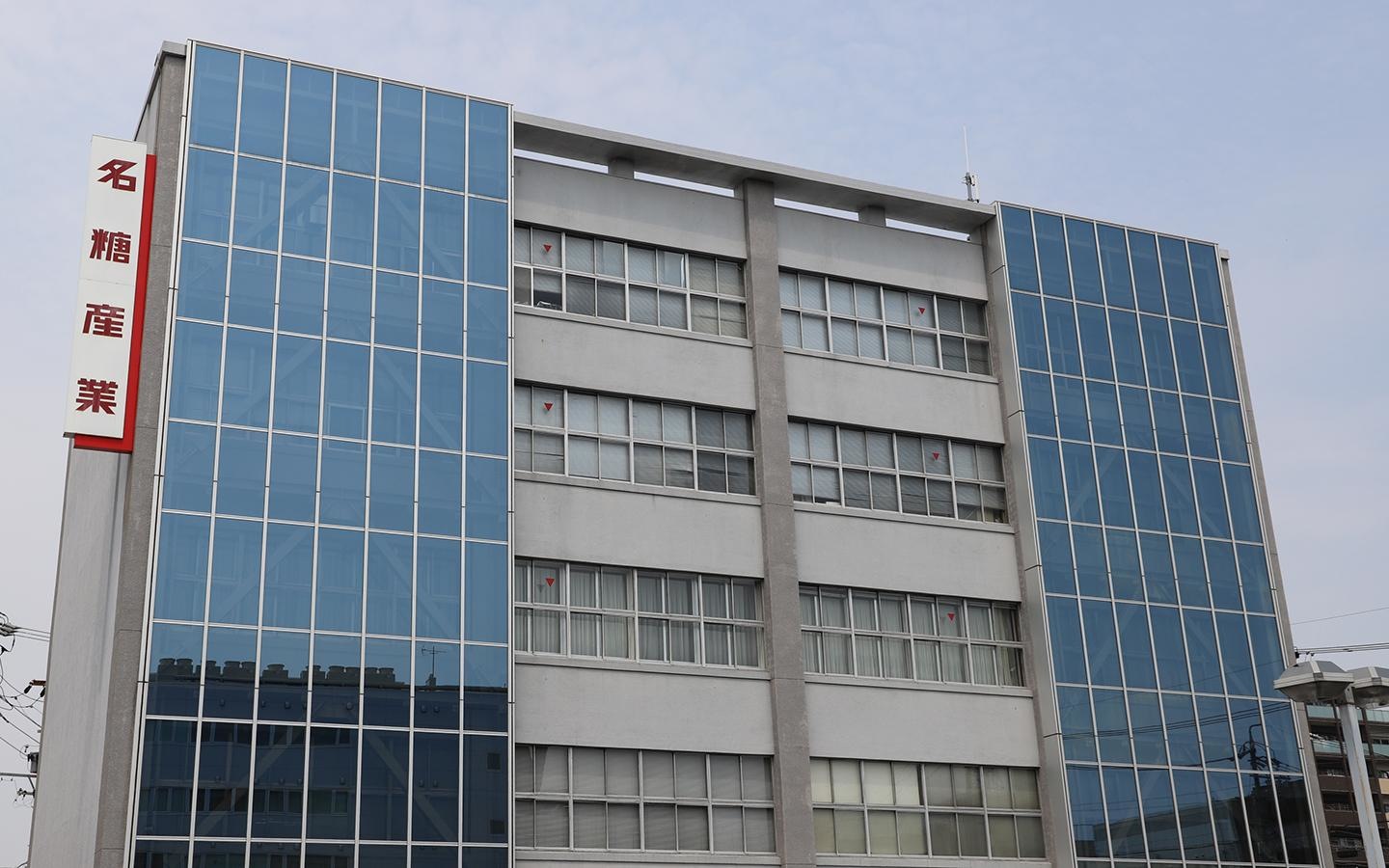 名糖産業株式会社