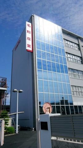 施設写真11