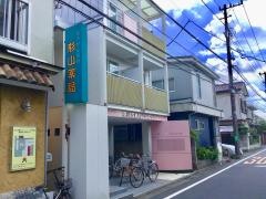 品川皮膚科クリニック