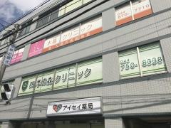 四季の森クリニック