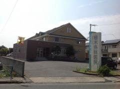 柚木外科医院