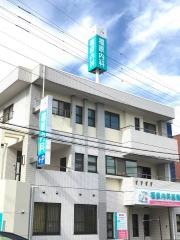 福原内科医院