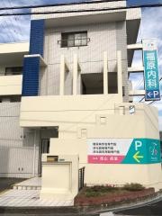 福原内科医院