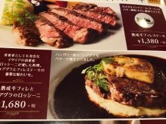ＣＯＣＯ'Ｓ　由利本荘店